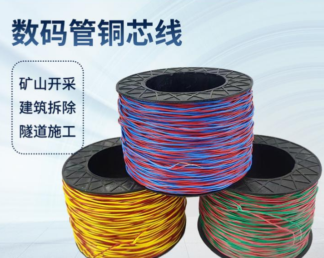 会宁如何正确使用放炮线爆破母线