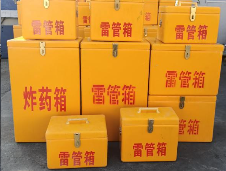 会宁如何区分炸药箱与雷管箱？