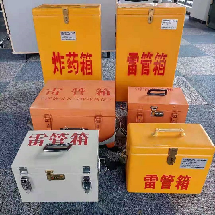 会宁雷管作业箱的设计与应用标准