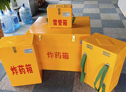 会宁玻璃钢雷管箱与炸药柜