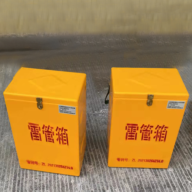 会宁玻璃钢防爆箱（爆破箱）,爆破作业现场安全防护的革新之选